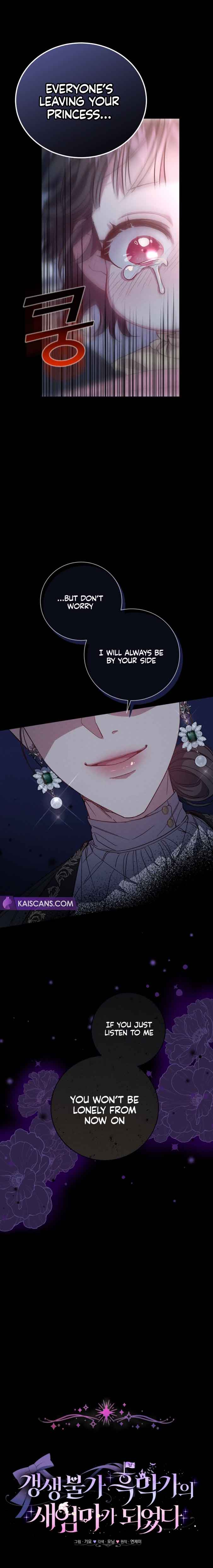 I Became the Stepmother of an Irrevocable Dark Family Chapter 3 85 03