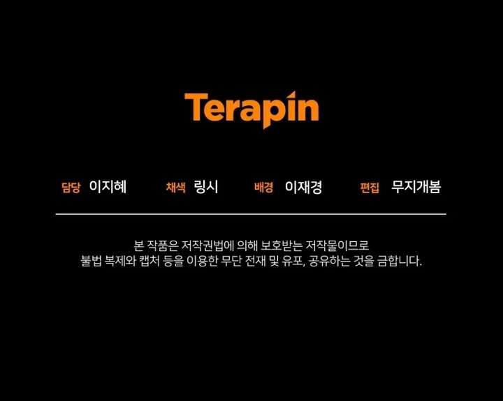 I Became the Stepmother of an Irrevocable Dark Family Chapter 73 51 11