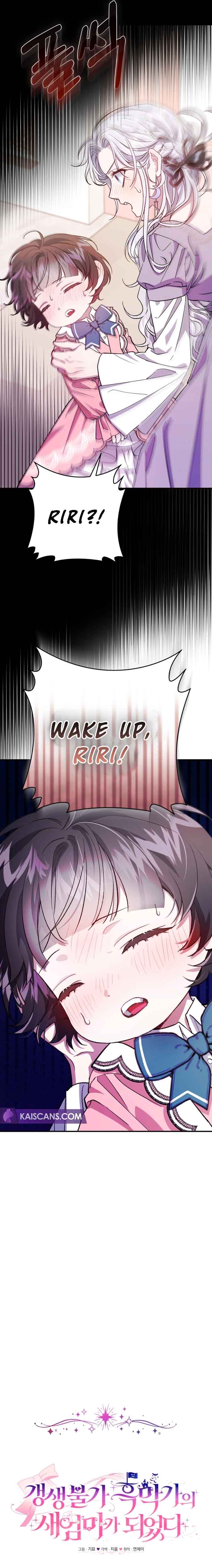 I Became the Stepmother of an Irrevocable Dark Family Chapter 8 94 06