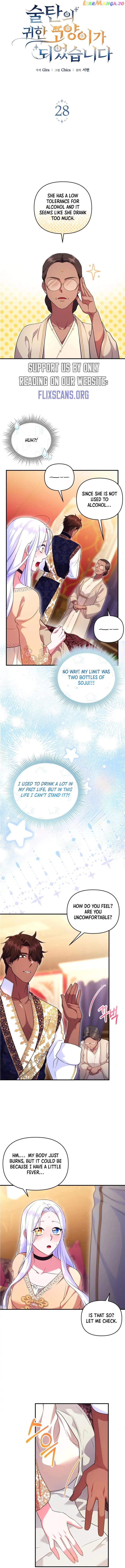 I Became the Sultan’s Precious Cat Chapter 28 48 05