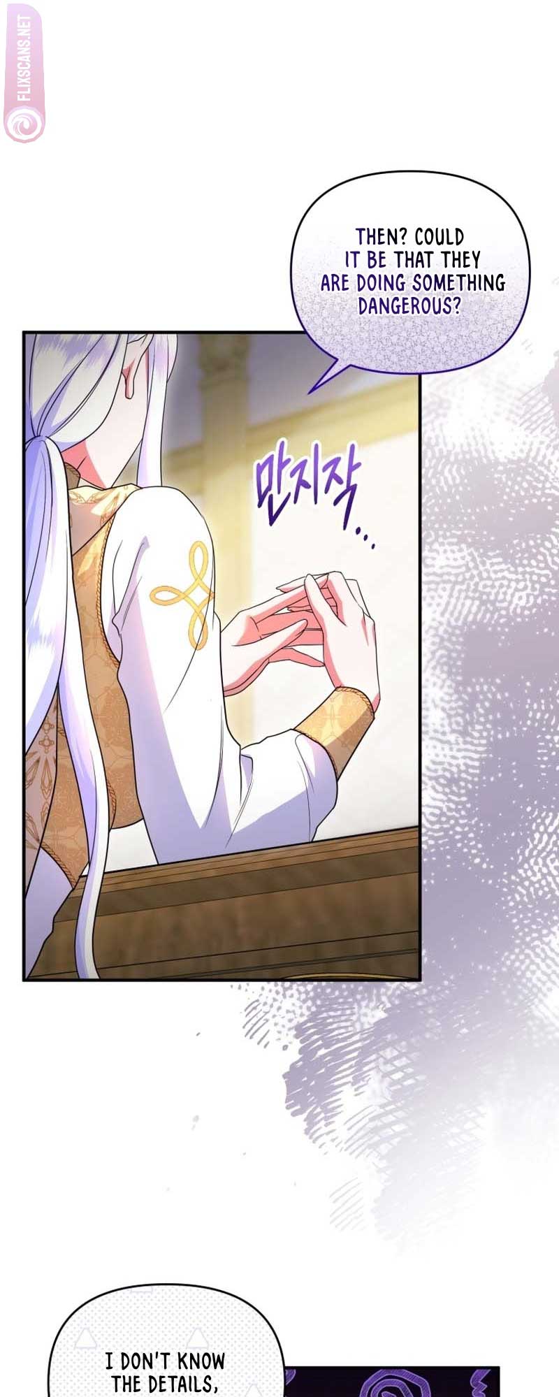 I Became the Sultan’s Precious Cat Chapter 38 206 21