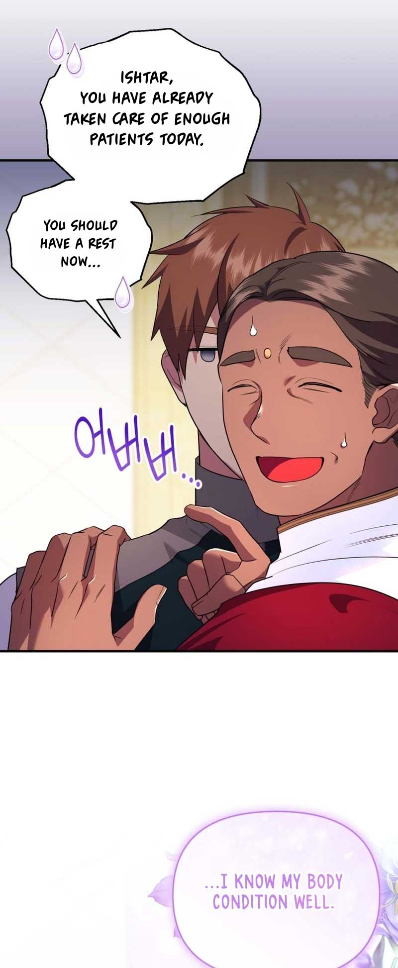 I Became the Sultan’s Precious Cat Chapter 38 224 39