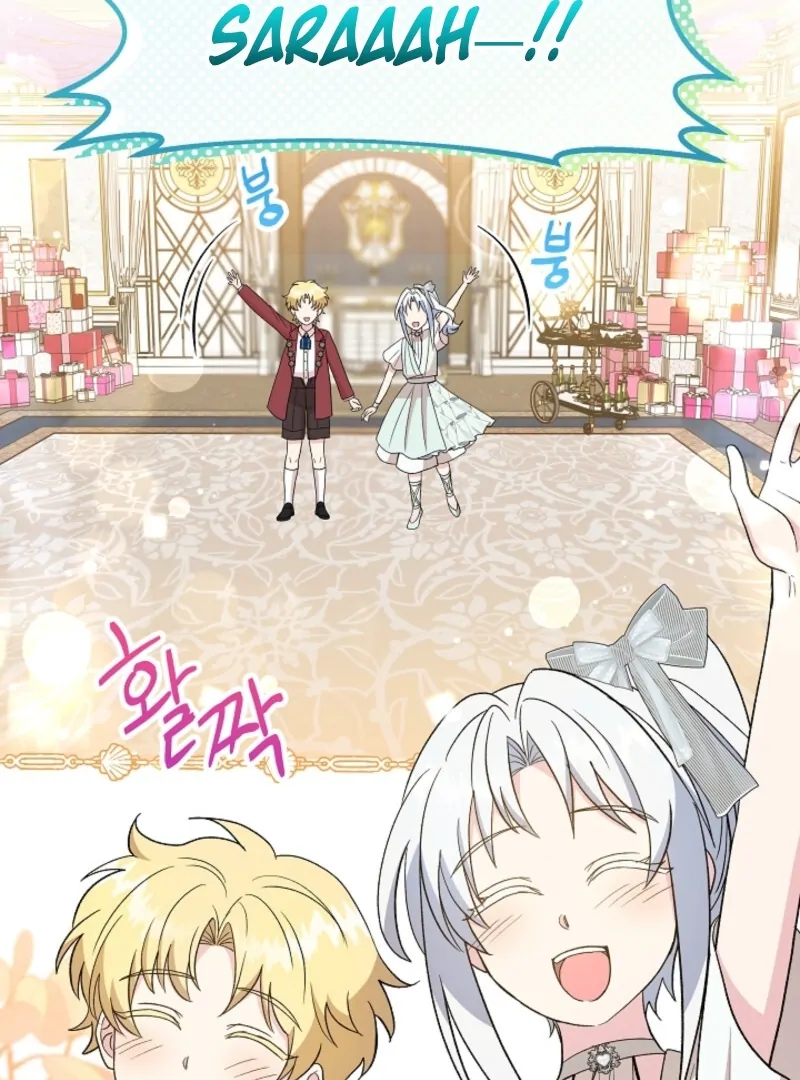 I Became the Tutor of the Royal Twins Chapter 64 333 ch 64 26