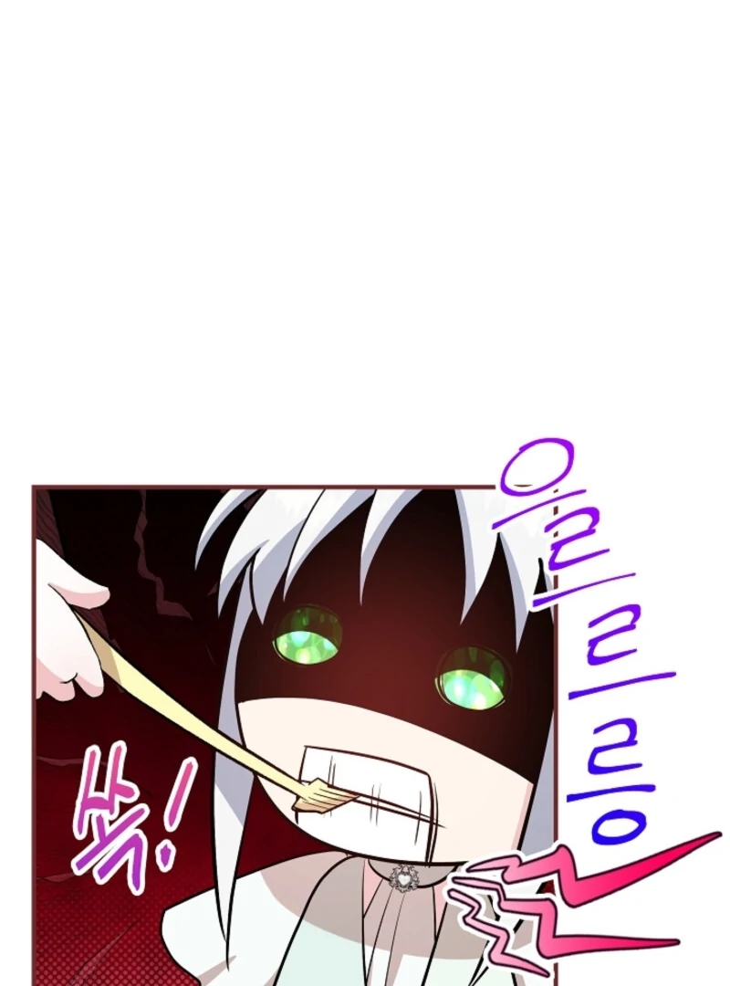 I Became the Tutor of the Royal Twins Chapter 64 400 ch 64 93