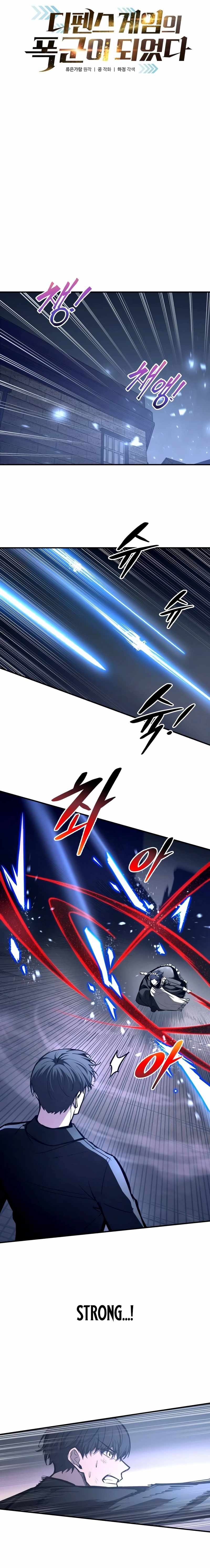 I Became the Tyrant of a Defence Game Chapter 127 79 006