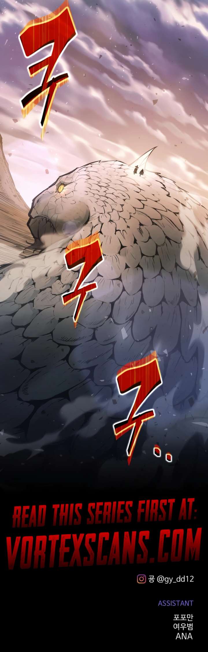 I Became the Tyrant of a Defence Game Chapter 157 51 11