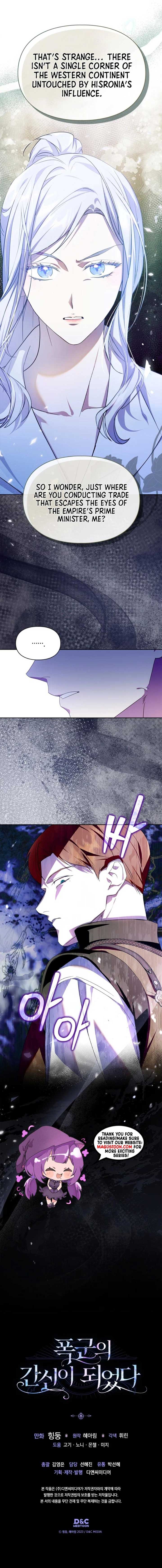 I Became the Tyrant’s Servant Chapter 72 35 ch 72 7