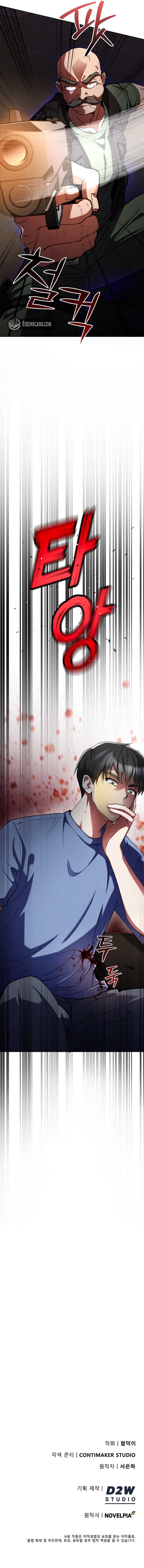 I Became The Villain The Hero Is Obsessed With Chapter 16 55 12