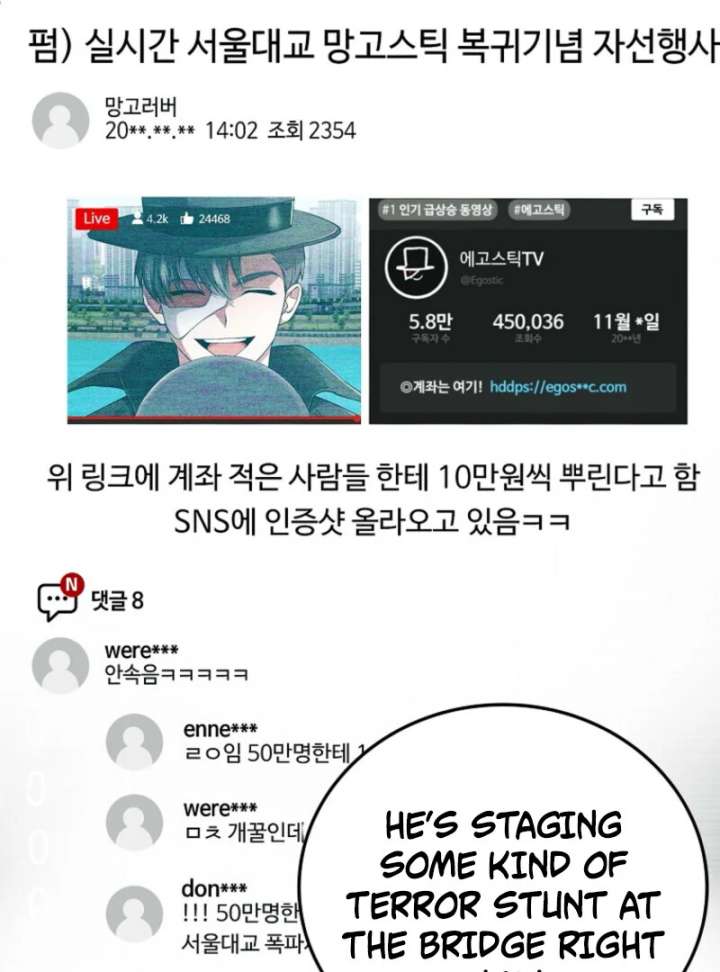 I Became The Villain The Hero Is Obsessed With Chapter 22 285 035