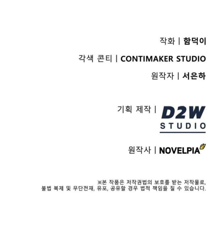 I Became The Villain The Hero Is Obsessed With Chapter 22 331 082