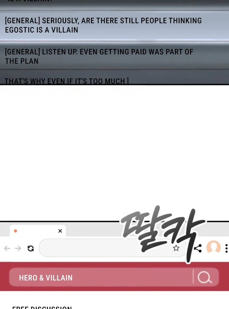 I Became The Villain The Hero Is Obsessed With Chapter 26 410 004