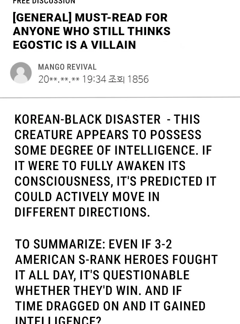 I Became The Villain The Hero Is Obsessed With Chapter 26 411 005