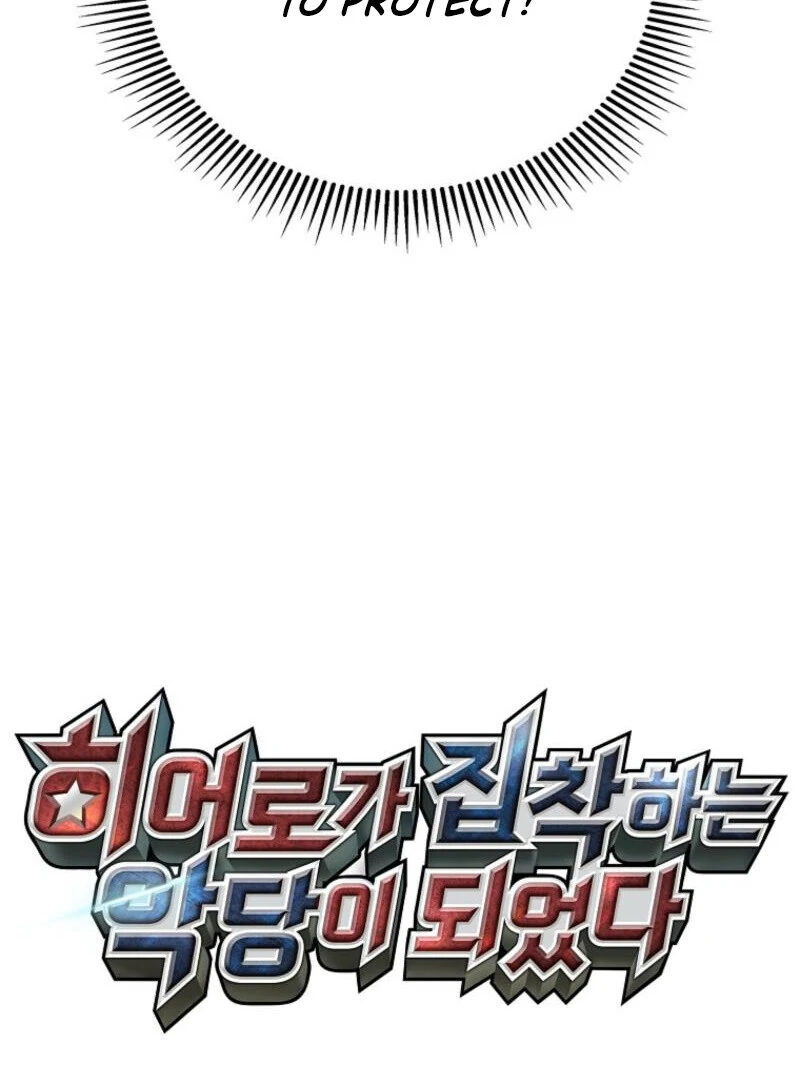 I Became The Villain The Hero Is Obsessed With Chapter 26 425 019