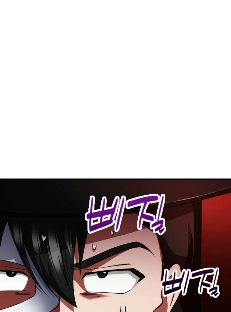 I Became The Villain The Hero Is Obsessed With Chapter 28 450 068