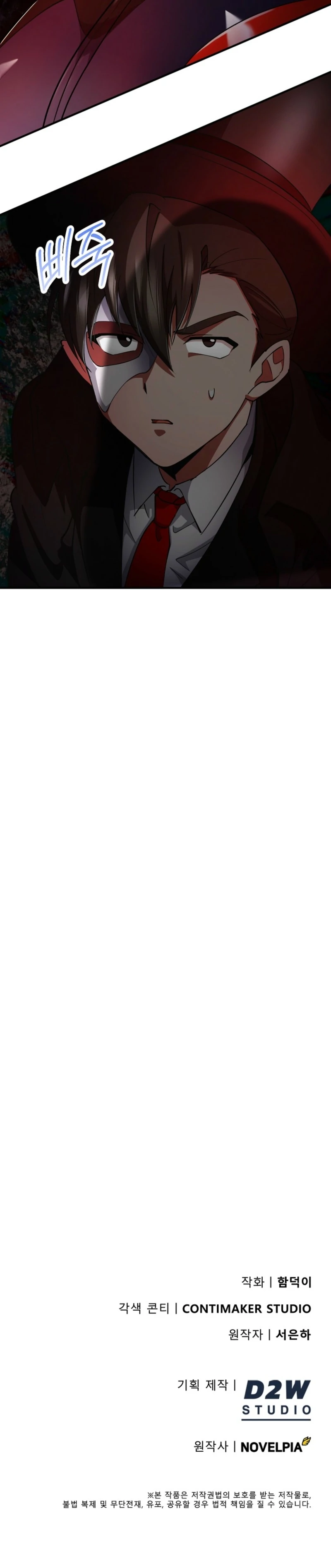 I Became The Villain The Hero Is Obsessed With Chapter 28 507 125