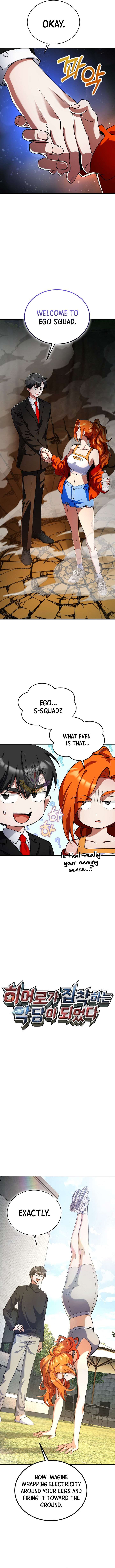 I Became The Villain The Hero Is Obsessed With Chapter 32 61 5