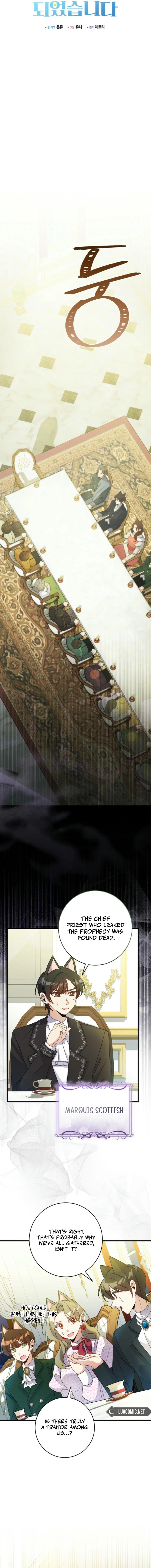 I Became the Wicked Beastman’s Catnip Chapter 11 61 ch 11 6