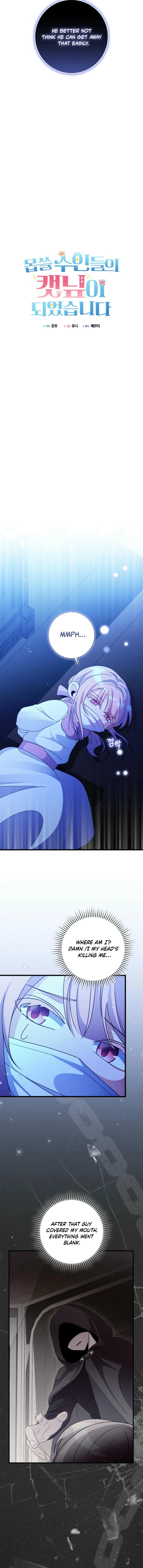 I Became the Wicked Beastman’s Catnip Chapter 12 56 ch 12 4