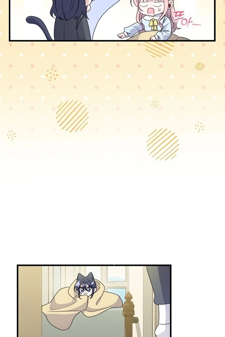 I Became the Wicked Beastman’s Catnip Chapter 14 351 ch 14 5