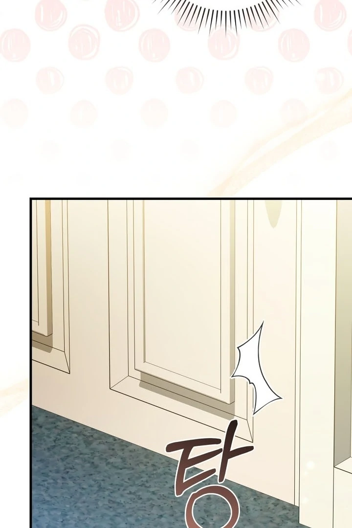 I Became the Wicked Beastman’s Catnip Chapter 14 433 ch 14 87