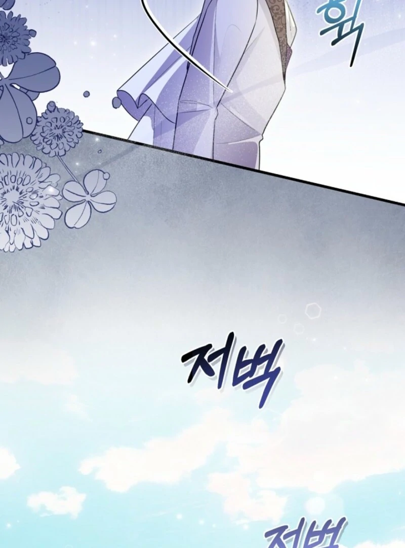 I Became the Wicked Beastman’s Catnip Chapter 30 504 ch 30 101