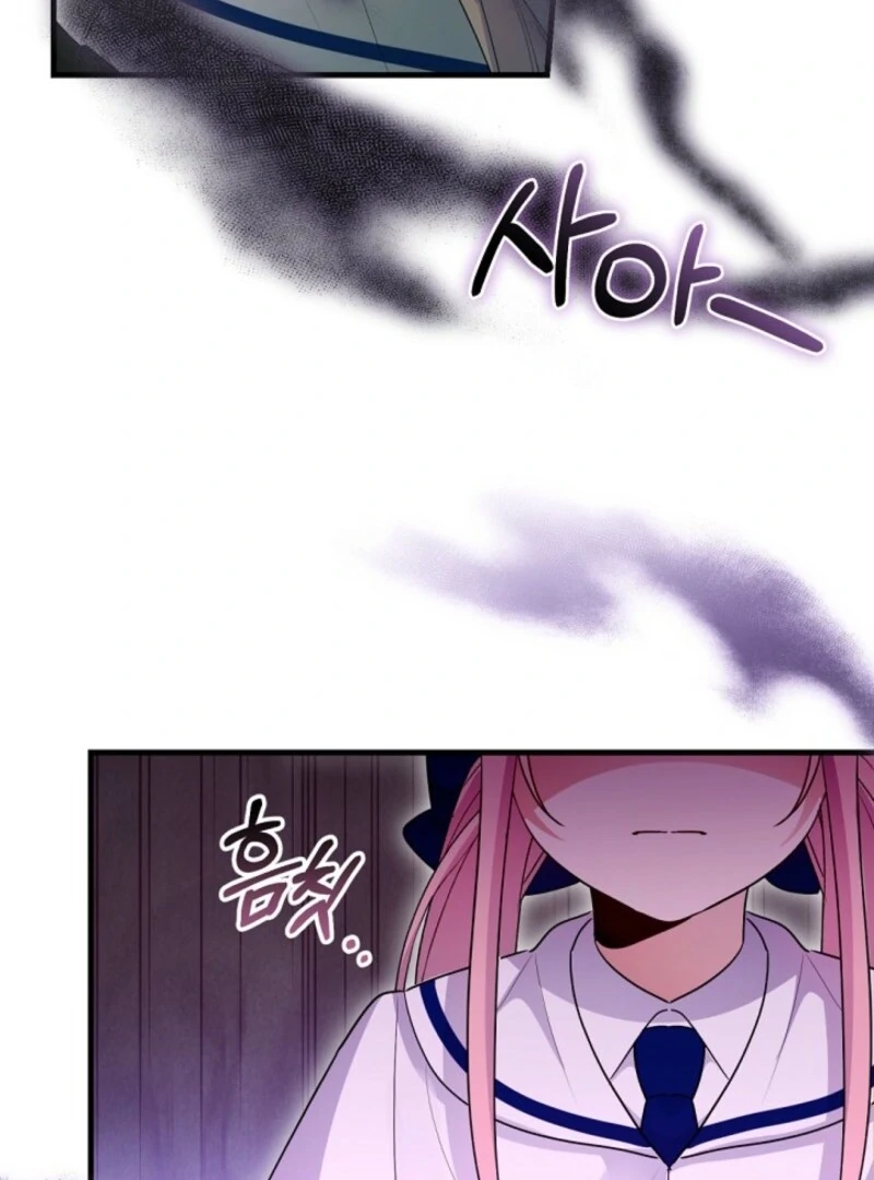 I Became the Wicked Beastman’s Catnip Chapter 32 409 024