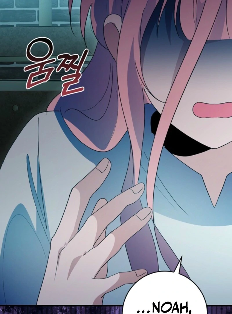 I Became the Wicked Beastman’s Catnip Chapter 32 477 092