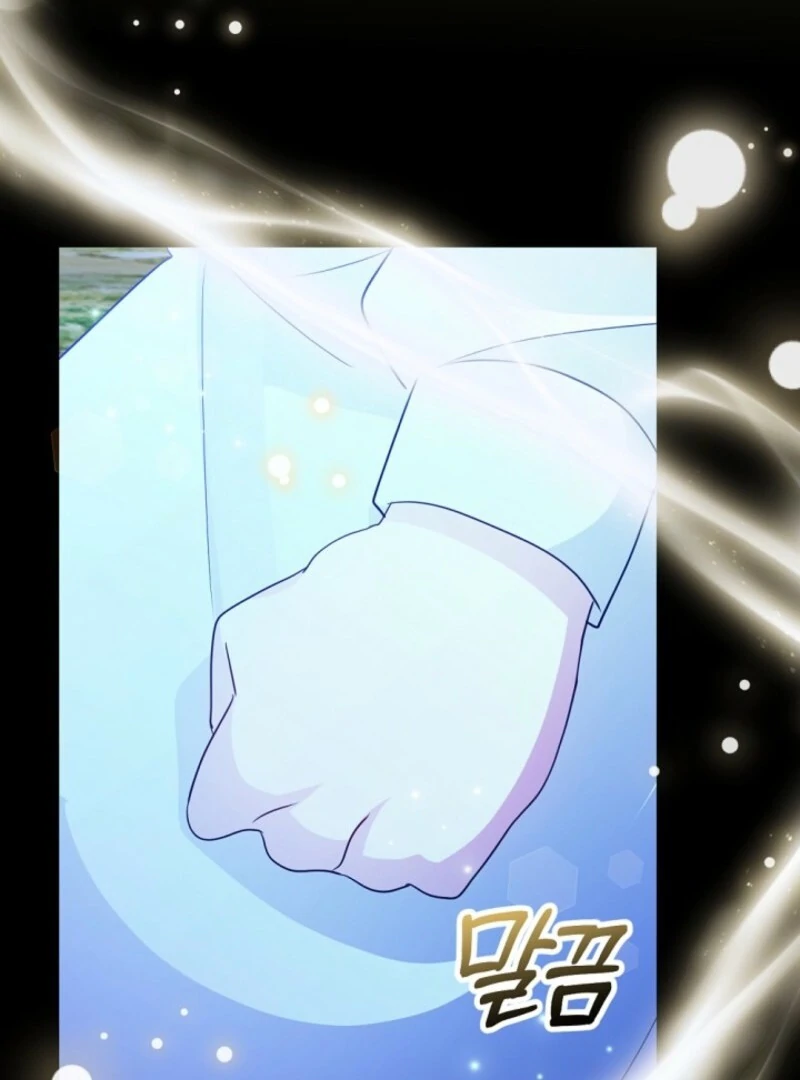 I Became the Wicked Beastman’s Catnip Chapter 32 502 117