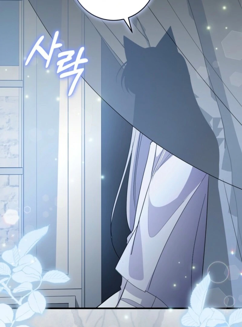 I Became the Wicked Beastman’s Catnip Chapter 33 379 042