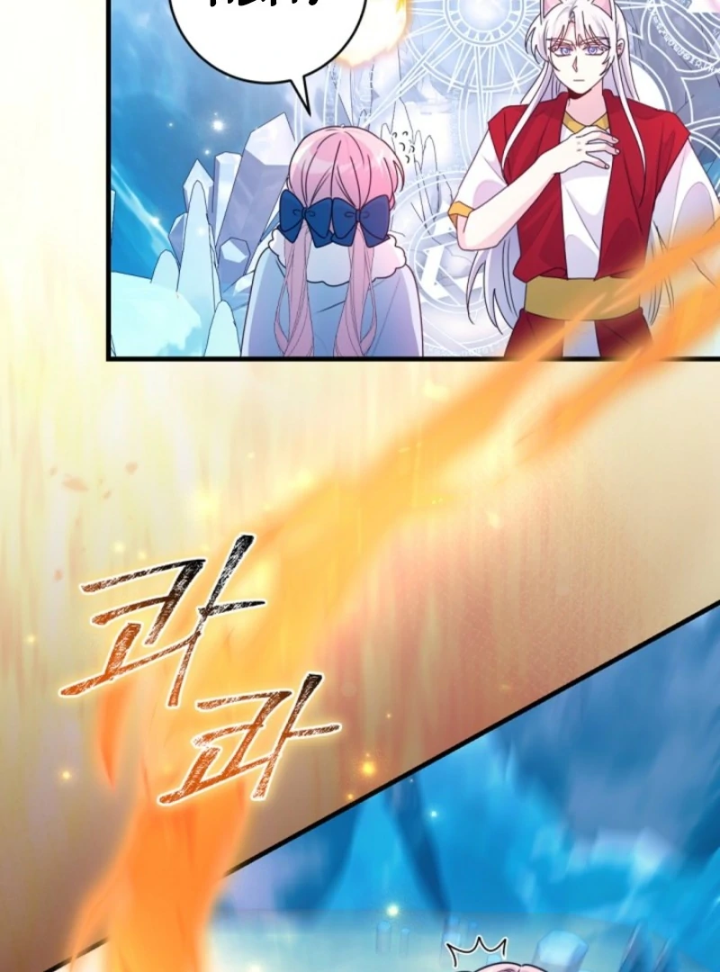 I Became the Wicked Beastman’s Catnip Chapter 37 411 071