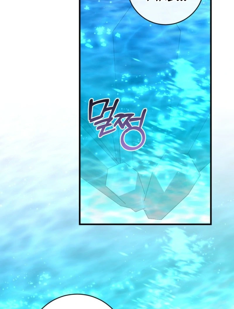 I Became the Wicked Beastman’s Catnip Chapter 37 417 077