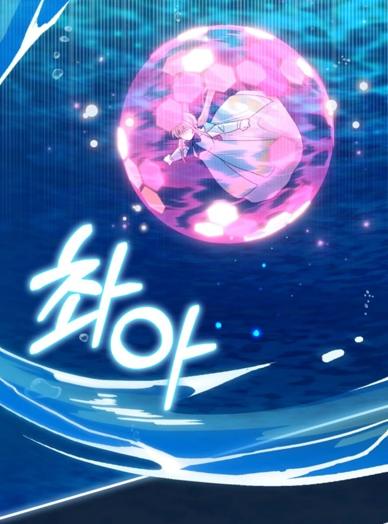 I Became the Wicked Beastman’s Catnip Chapter 37 425 085