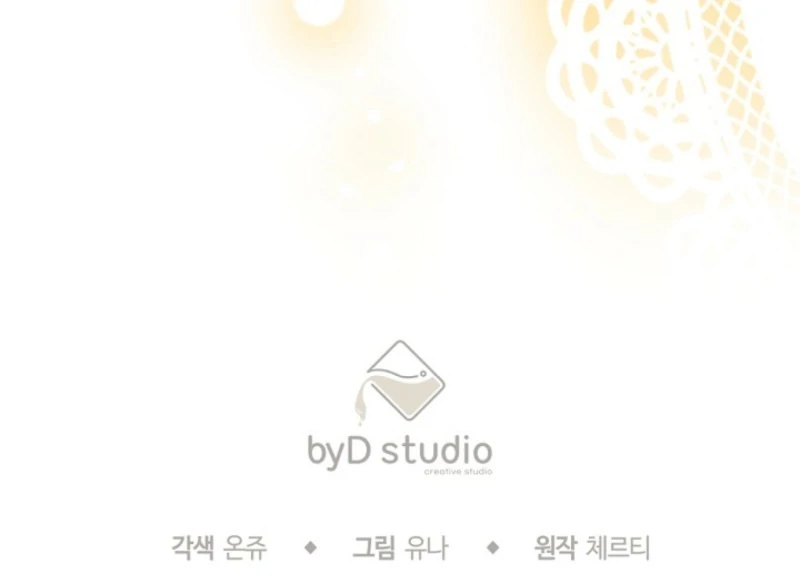 I Became the Wicked Beastman’s Catnip Chapter 37 450 110