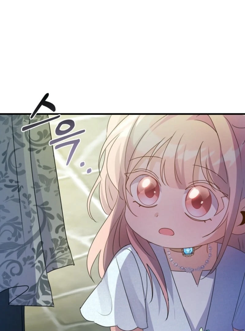 I Became the Wicked Beastman’s Catnip Chapter 8 517 ch 8 111