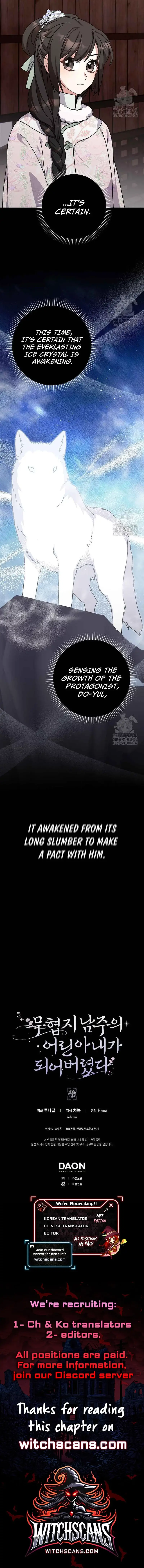 I Became The Young Wife of The Male Protagonist of a Martial Arts Novel Chapter 23 35 ch 23 8