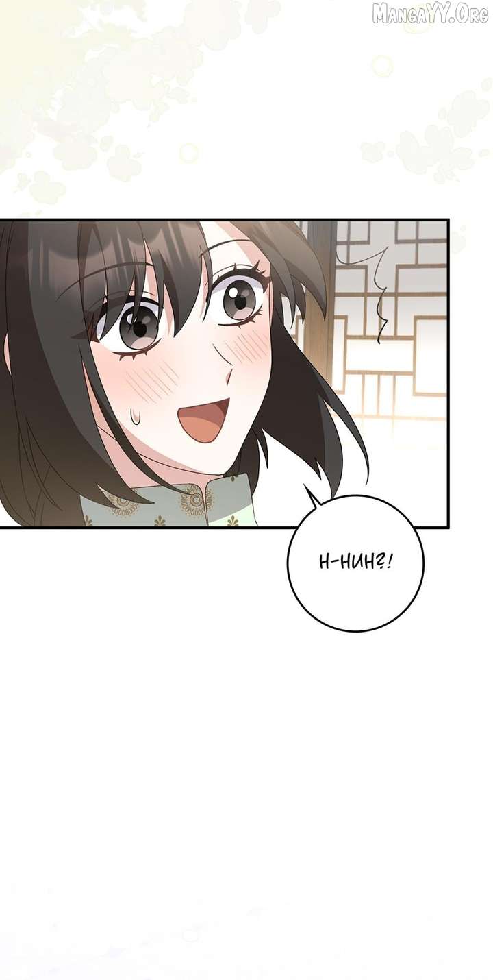 I Became The Young Wife of The Male Protagonist of a Martial Arts Novel Chapter 39 256 34