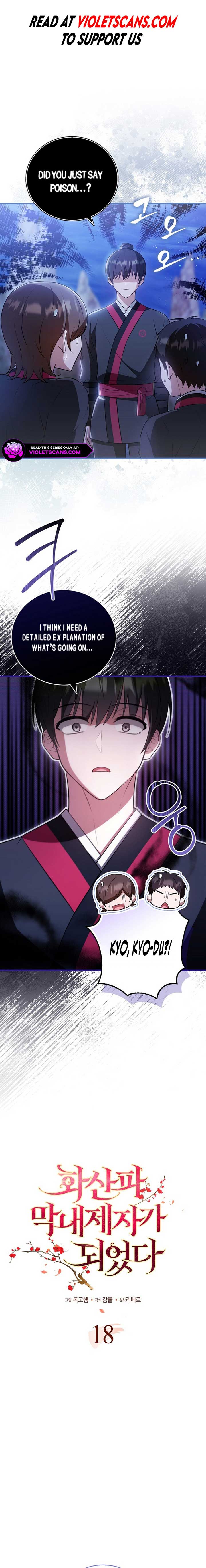 I Became The Youngest Disciple of The Mount Hua Sect Chapter 18 74 0