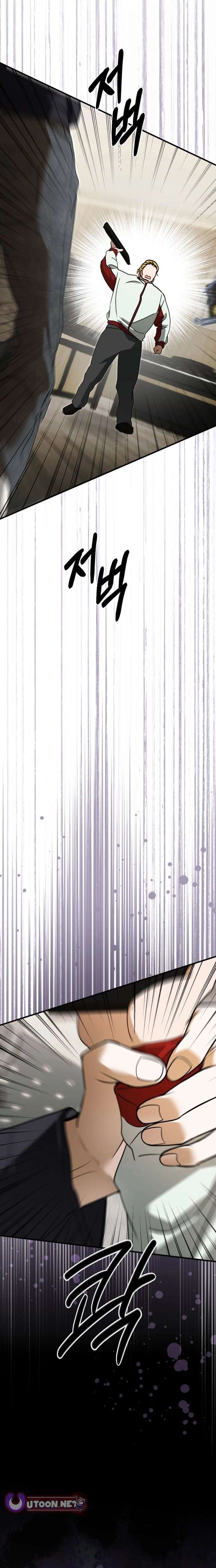 I Became the Youngest Member of Top Idol Chapter 71 99 011