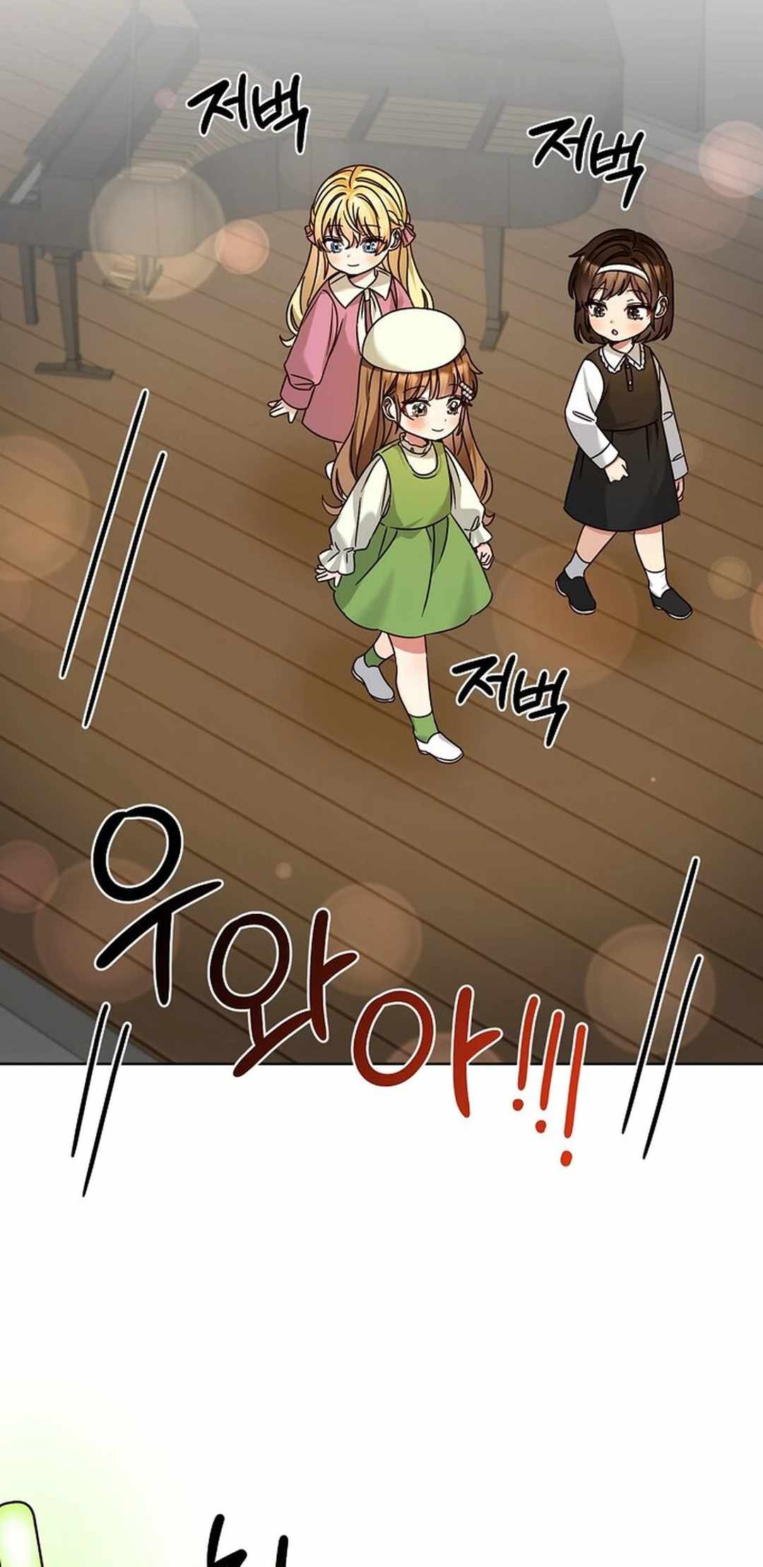 I Become a fool when it comes to my Daughter Chapter 178 218 016