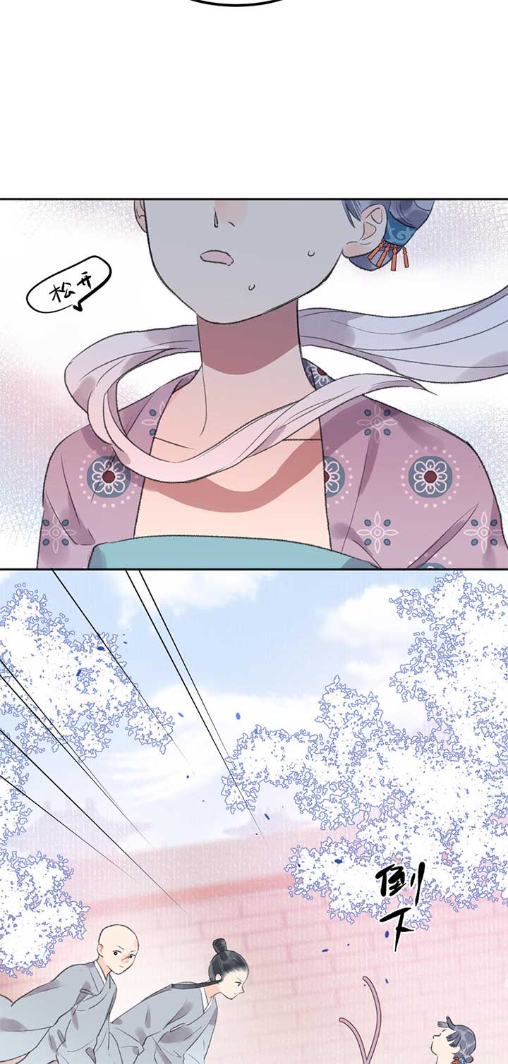 I Can’t Date a Fictional Man! Chapter 51 115 ch 51 18