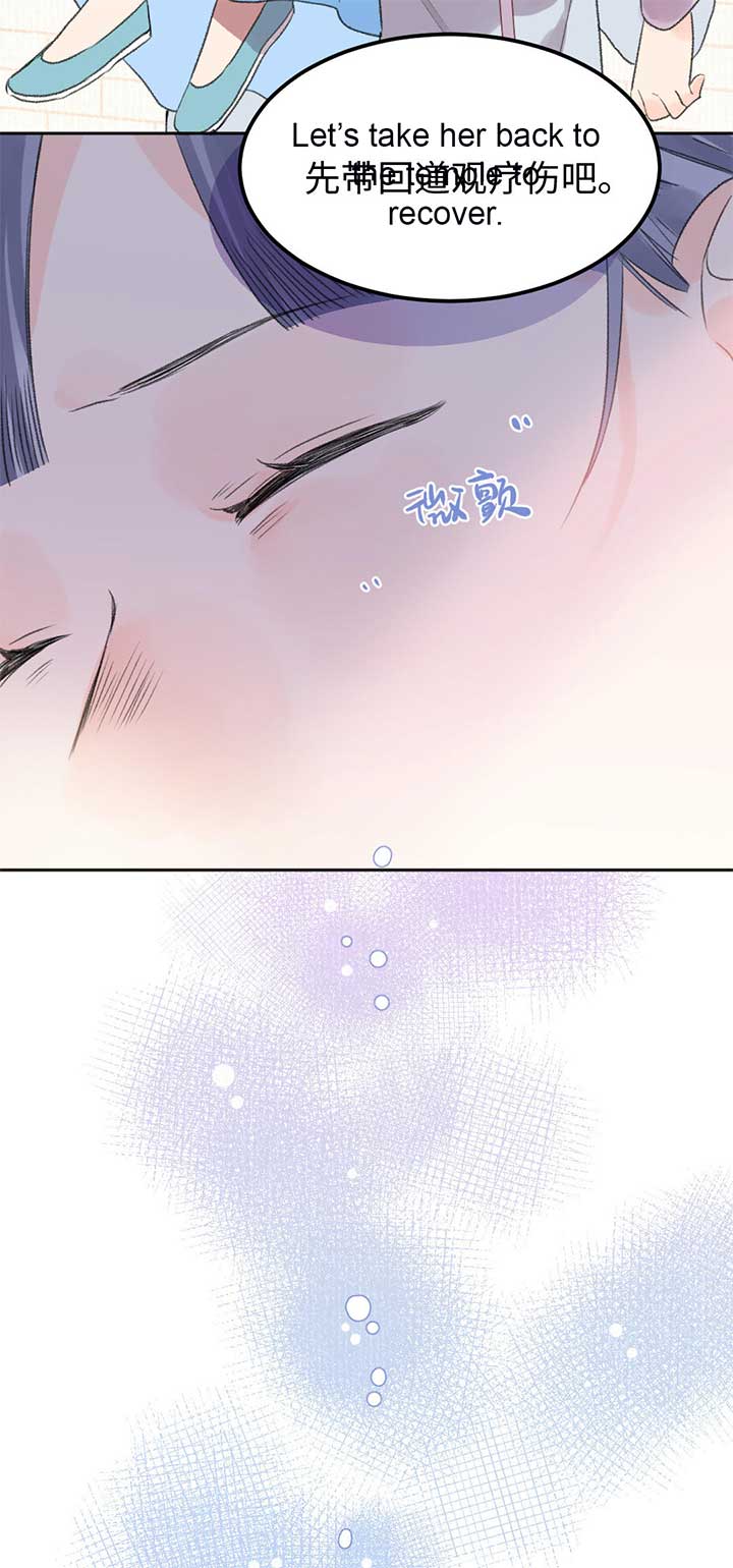 I Can’t Date a Fictional Man! Chapter 51 118 ch 51 21