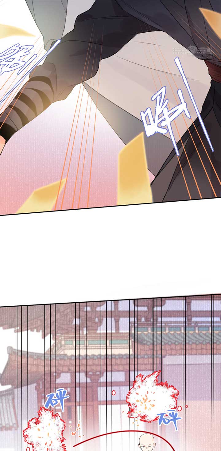 I Can’t Date a Fictional Man! Chapter 51 102 ch 51 5