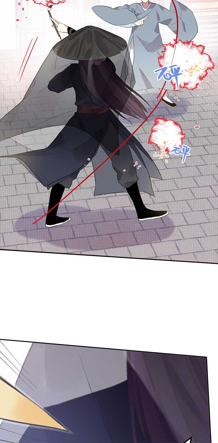 I Can’t Date a Fictional Man! Chapter 51 103 ch 51 6