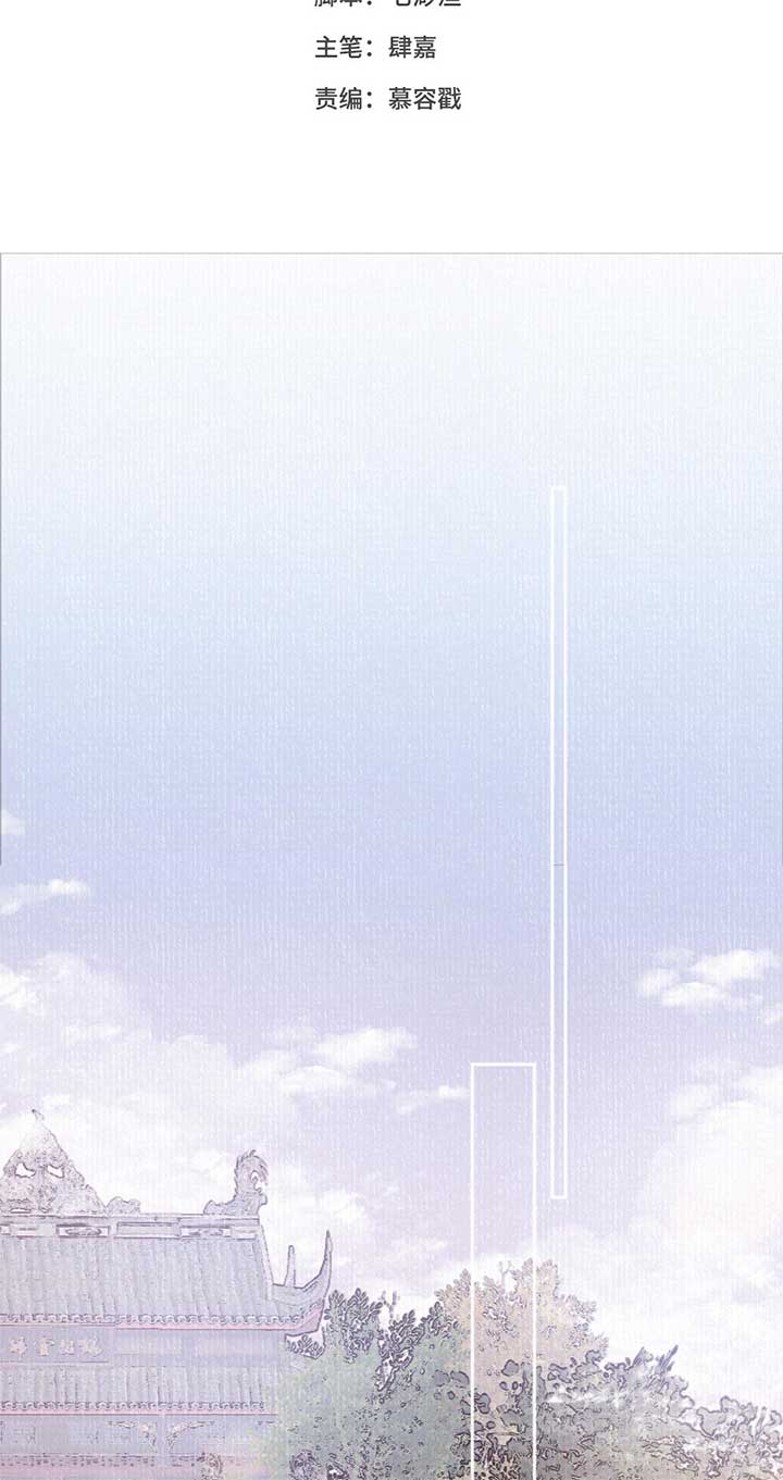 I Can’t Date a Fictional Man! Chapter 52 138 ch 52 2