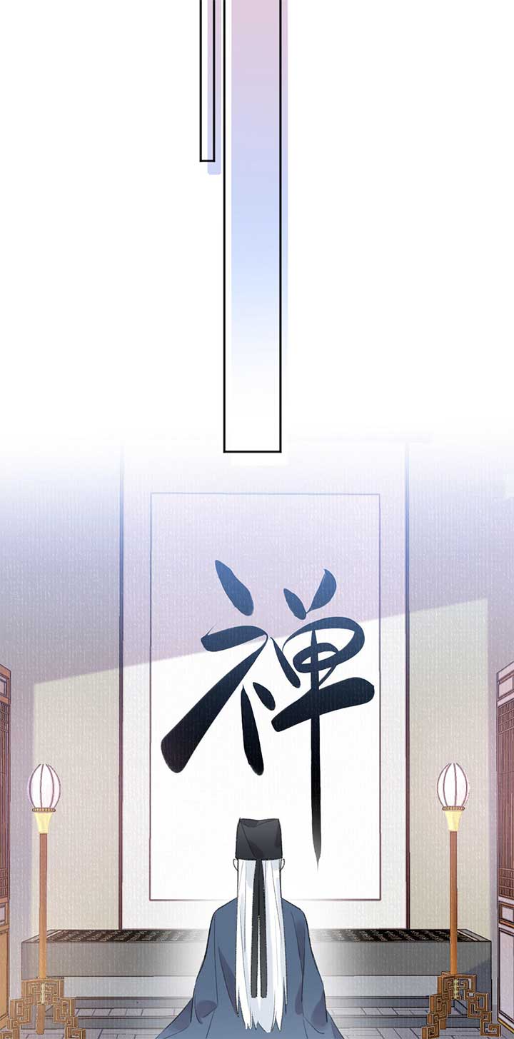 I Can’t Date a Fictional Man! Chapter 52 159 ch 52 23