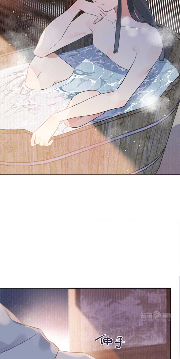 I Can’t Date a Fictional Man! Chapter 52 175 ch 52 39