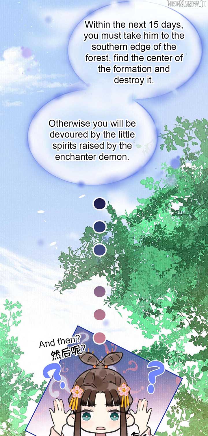 I Can’t Date a Fictional Man! Chapter 60 112 12