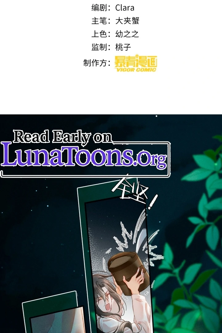 I Can’t Escape From My Contract Husband’s Doting Love Chapter 13 253 ch 13 3