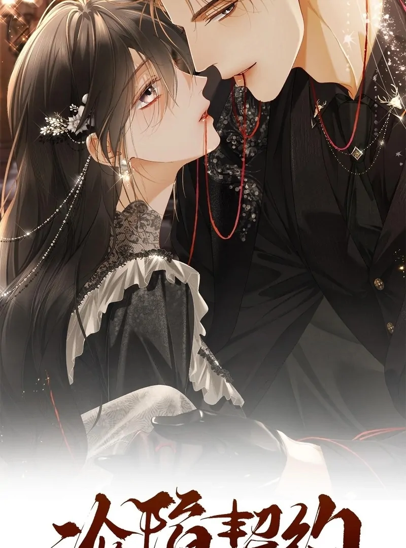 I Can’t Escape From My Contract Husband’s Doting Love Chapter 25 270 02