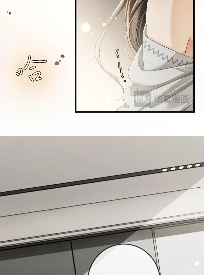 I Can’t Escape From My Contract Husband’s Doting Love Chapter 25 306 38